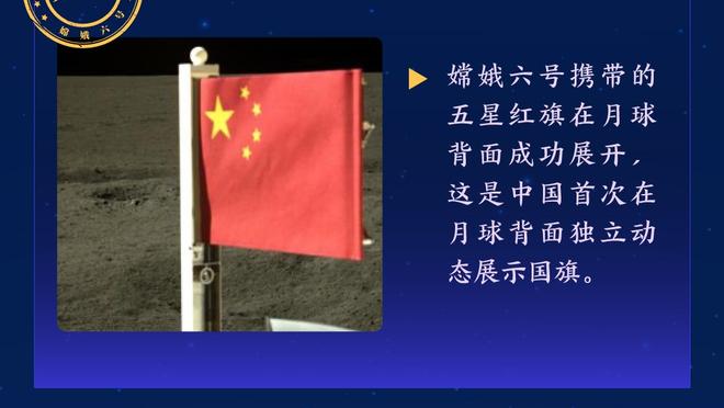 寒冰射手！卡梅隆-约翰逊7中1&三分6中0 得到6分2板2助1断1帽